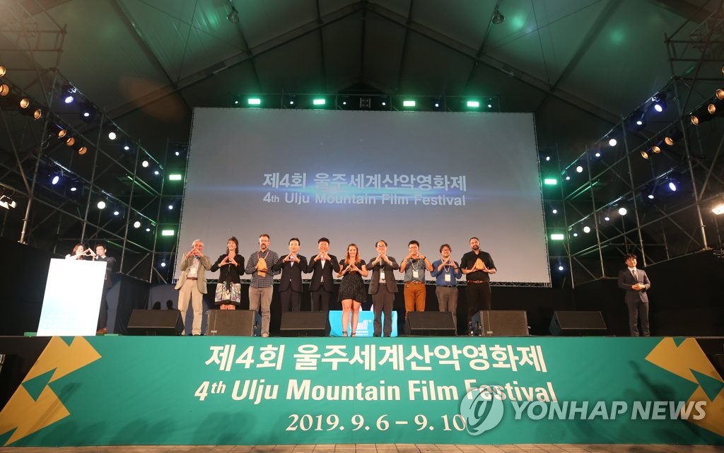 기념 촬영하는 울주세계산악영화제 수상·시상자들