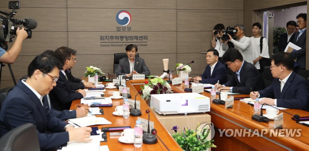 인사말 하는 조국 법무부 장관