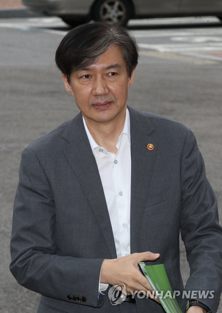 위치추적중앙관제센터 들어서는 조국 법무부 장관
