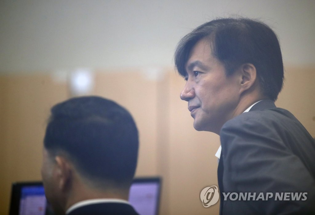 위치추적중앙관제센터 방문한 조국 장관