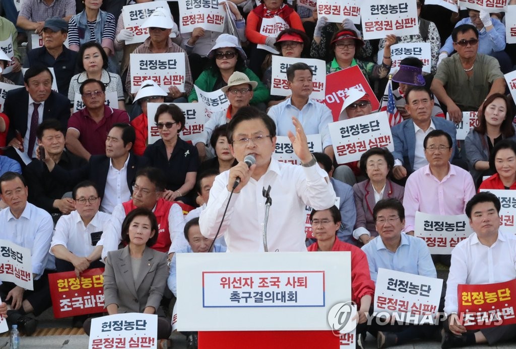 발언하는 황교안 대표