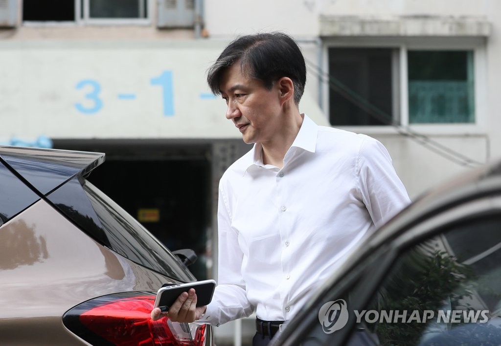 자택 나서는 조국 장관
