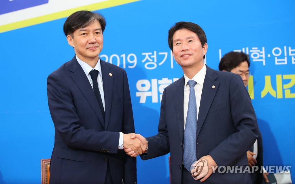 조국 법무부 장관, 이인영 원내대표와 악수