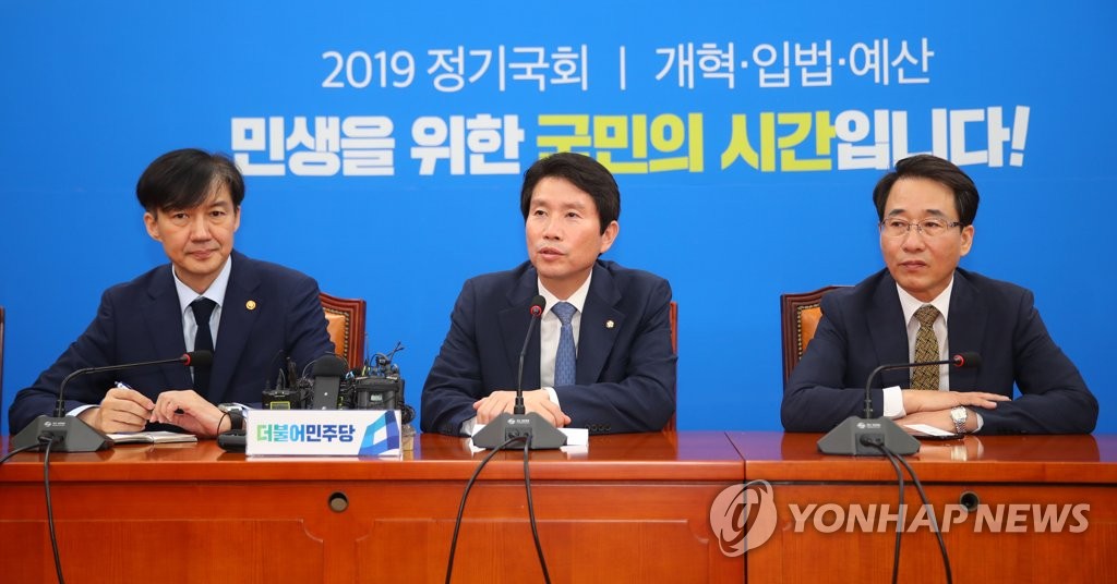 이인영 원내대표 예방한 조국 장관