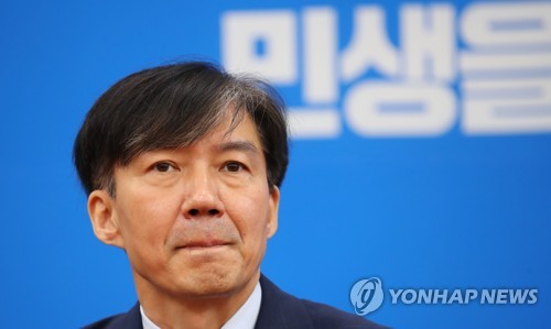 조국 장관, 이인영 원내대표 예방