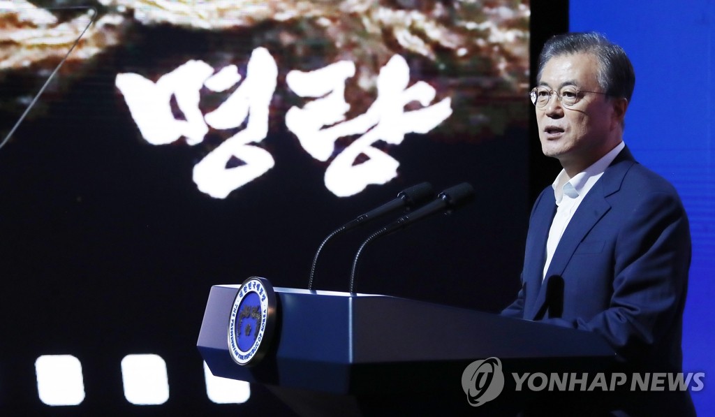 문 대통령, "콘텐츠산업은..."