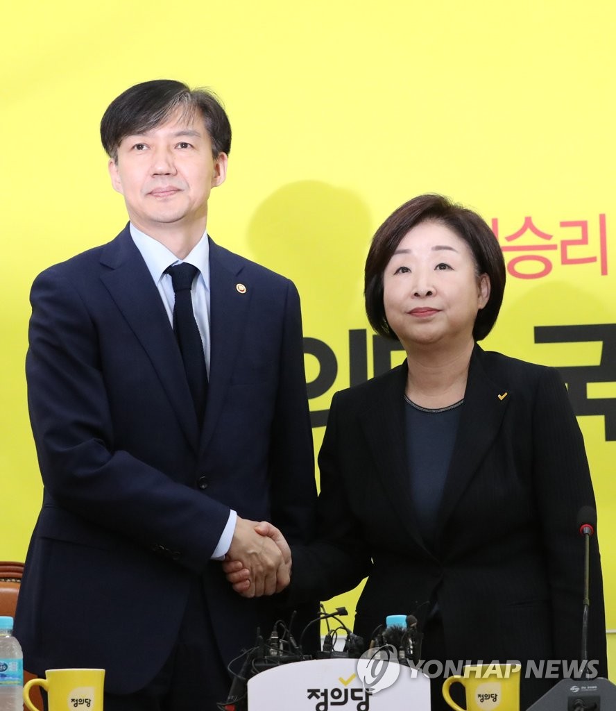 인사하는 조국 법무부 장관
