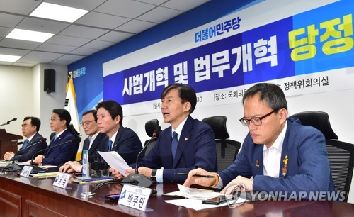 발언하는 조국 장관