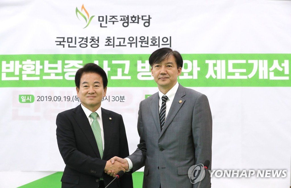 조국 법무부 장관. 민주평화당 정동영 대표 예방