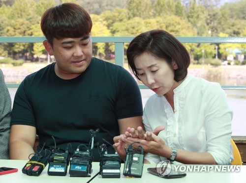 나경원, '굳은 살이 많네요'