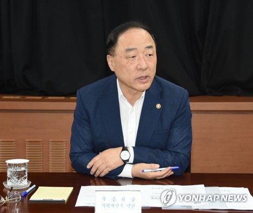 발언하는 홍남기 경제부총리