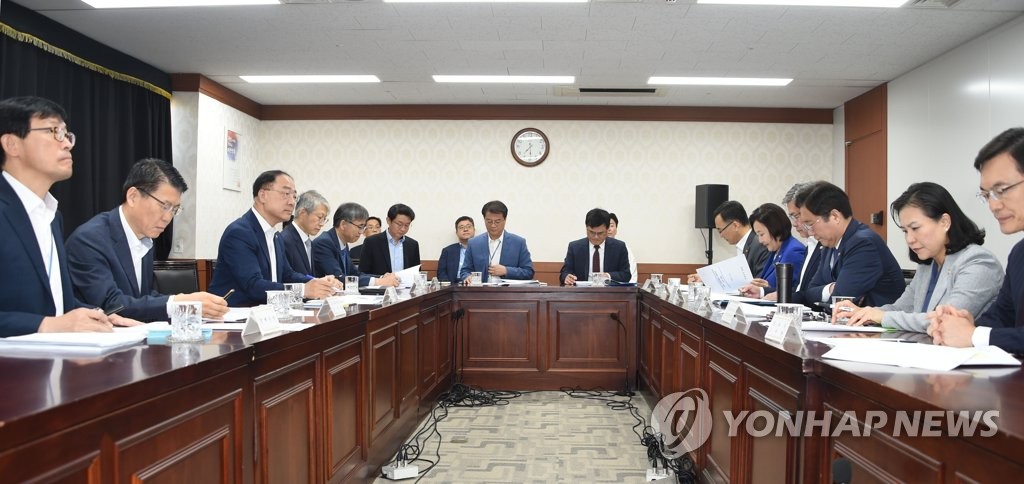 Meeting on Japan's export curbs Meeting on Japan's export curbs