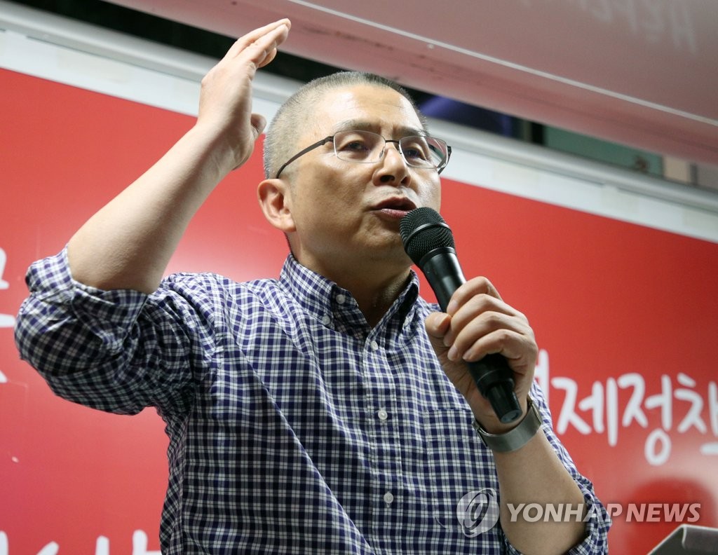 조국 파면 부산시민연대 참석한 황교안
