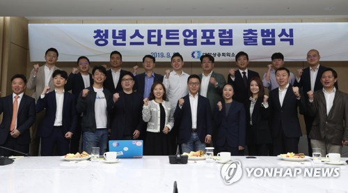 대한상의, 청년 기업인 돕는 '스타트업 협의체' 출범