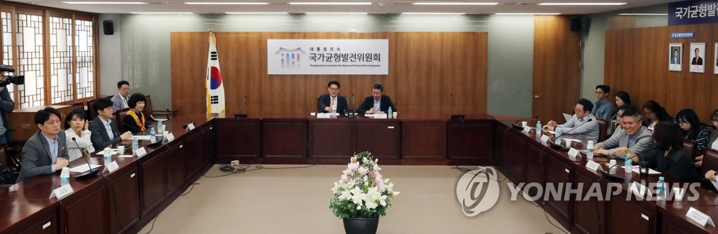 택시제도 개편방안 실무 논의기구 2차회의 개최