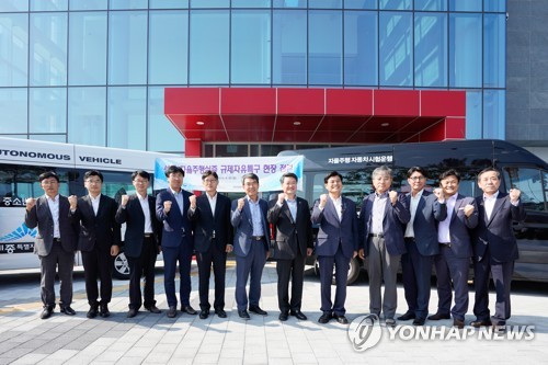 중기부-세종시, 자율주행차 합동 현장 점검