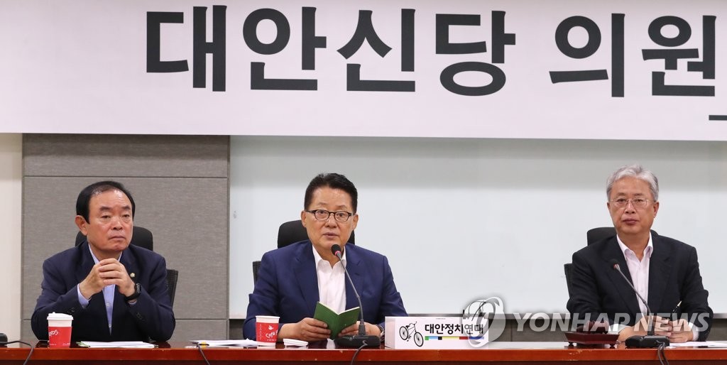 발언하는 박지원