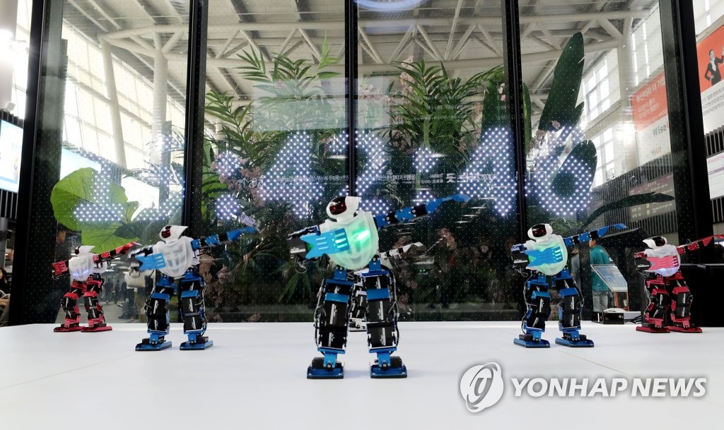 '2019 강남페스티벌 로봇·ICT 전시회'