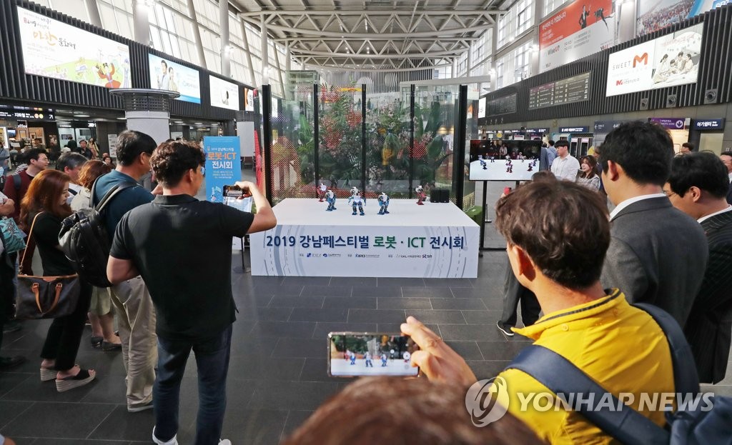 '로봇이 춤추는 21세기'