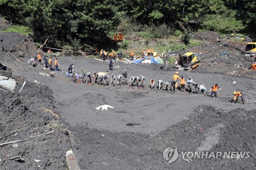 부산 산사태 매몰자 수색