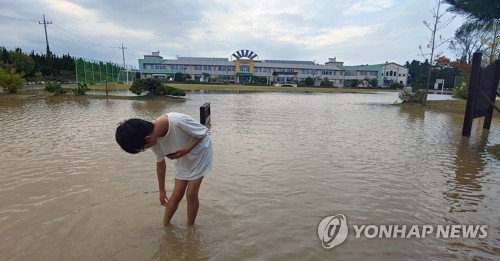 침수된 초등학교 교정