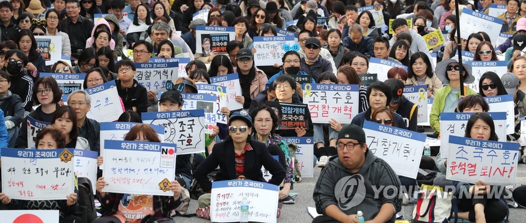 Protesting in support of judiciary reform, Cho Kuk Protesting in support of judiciary reform, Cho Kuk