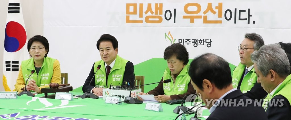 최고위원회의에서 발언하는 정동영