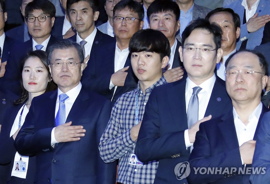 삼성디스플레이 신규 투자 및 상생협력 협약식, 국기에 경례하는 문 대통령