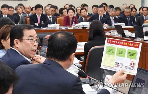 조국 딸 논문 관련해 질의하는 박대출 의원
