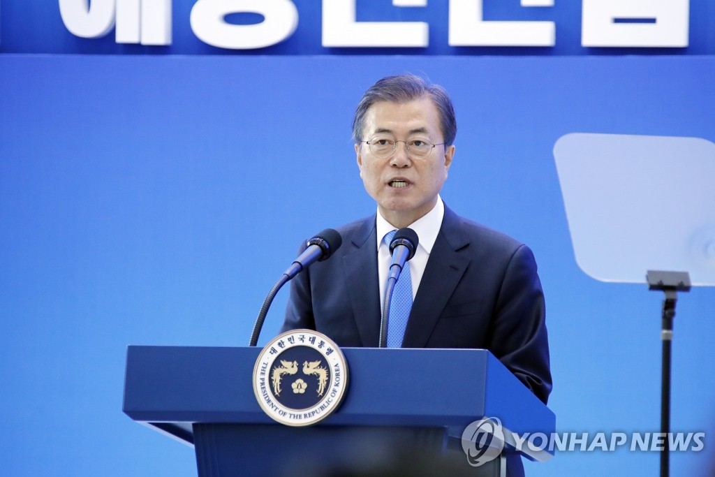 해양신산업 발전전략 보고회, 발언하는 문 대통령