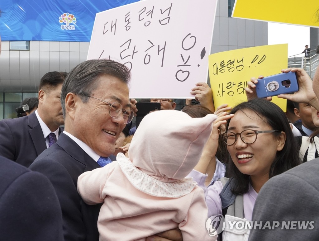 문 대통령, 아기와 함께