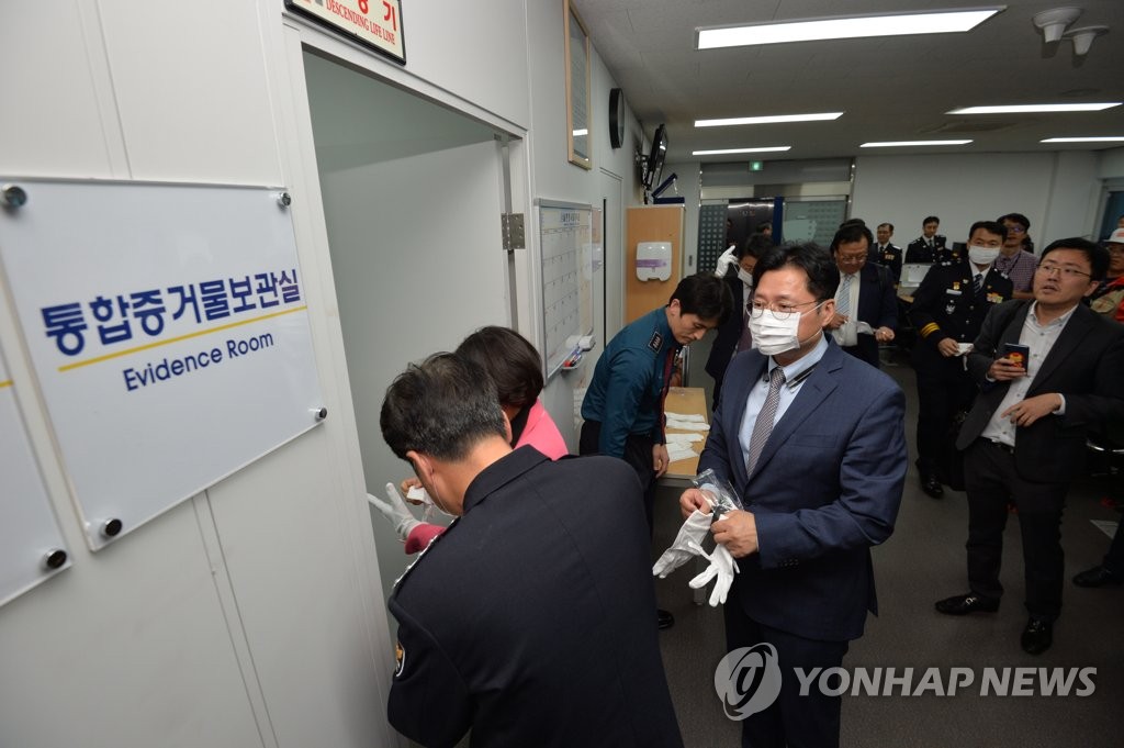 국회 행안위 대구 수성경찰서 현장 시찰
