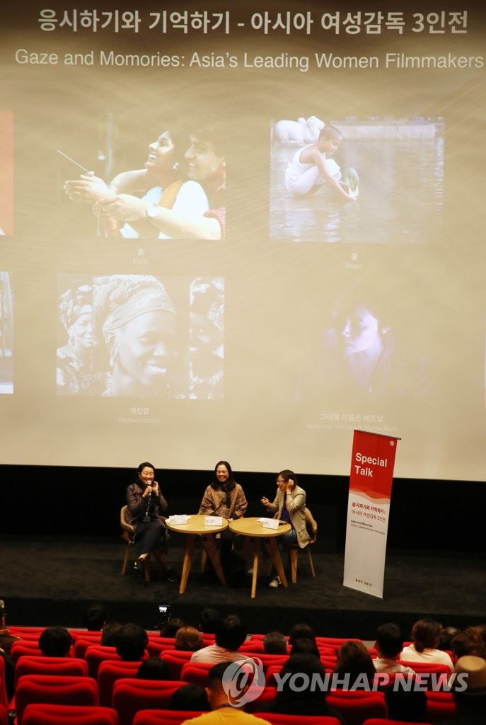 Busan Int'l Film Fest Busan Int'l Film Fest