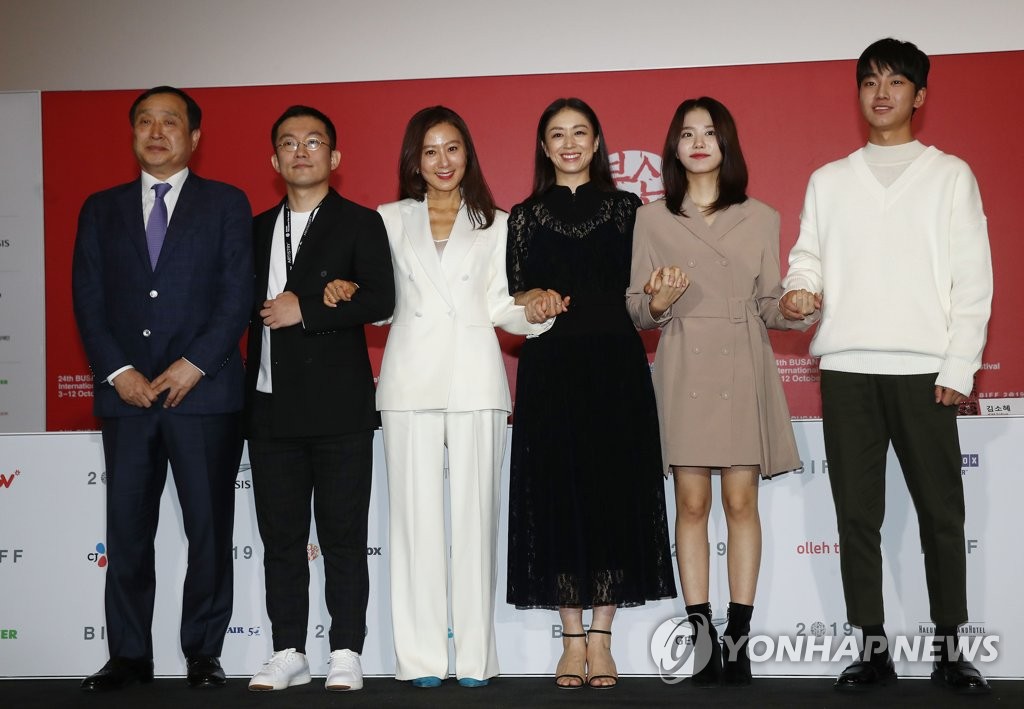 Busan Int'l Film Fest Busan Int'l Film Fest