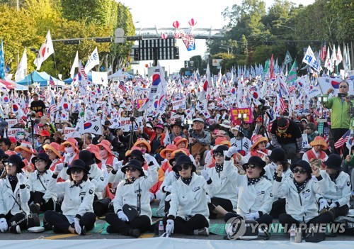 주말 반포대로 우리공화당 집회