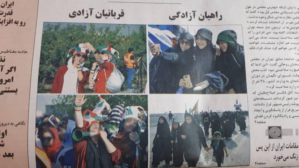 이란 보수매체, 여성 축구장 입장 '외면'…개혁진영은 반색
