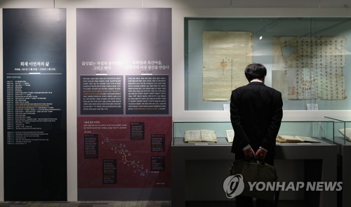 회재 이언적의 삶