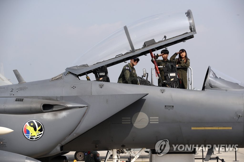 F-15K에서 멋있게