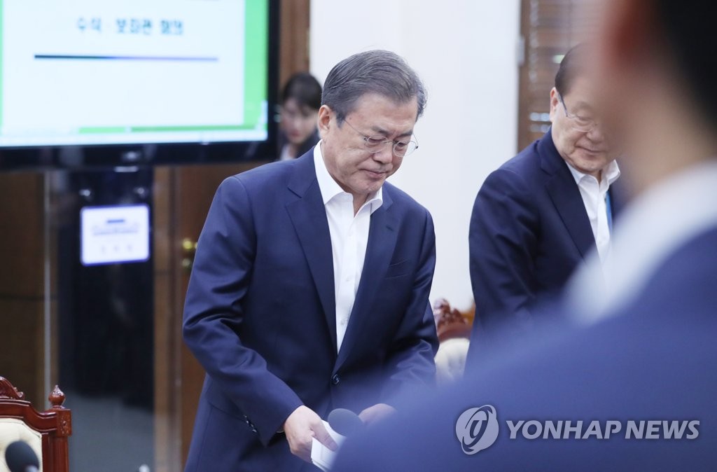 수보회의 입장하는 문 대통령