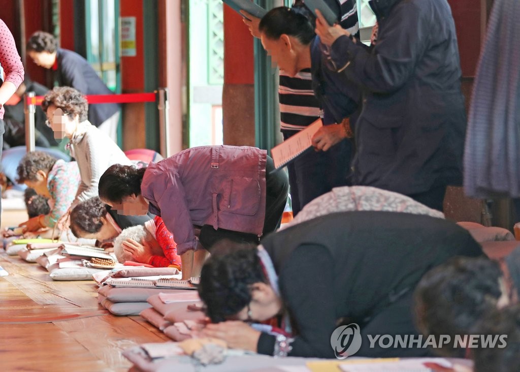 '수능 잘 보게 해주세요'
