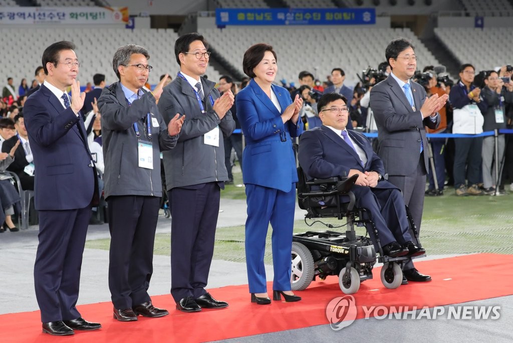 장애인체육대회 입장하는 선수단 맞이하는 김정숙 여사