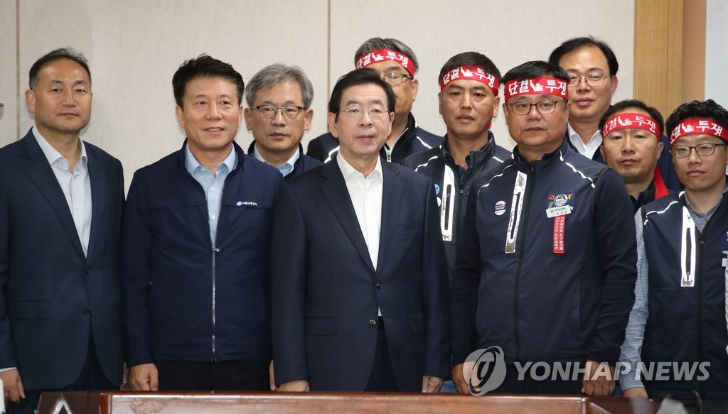 서울 지하철 파업 철회