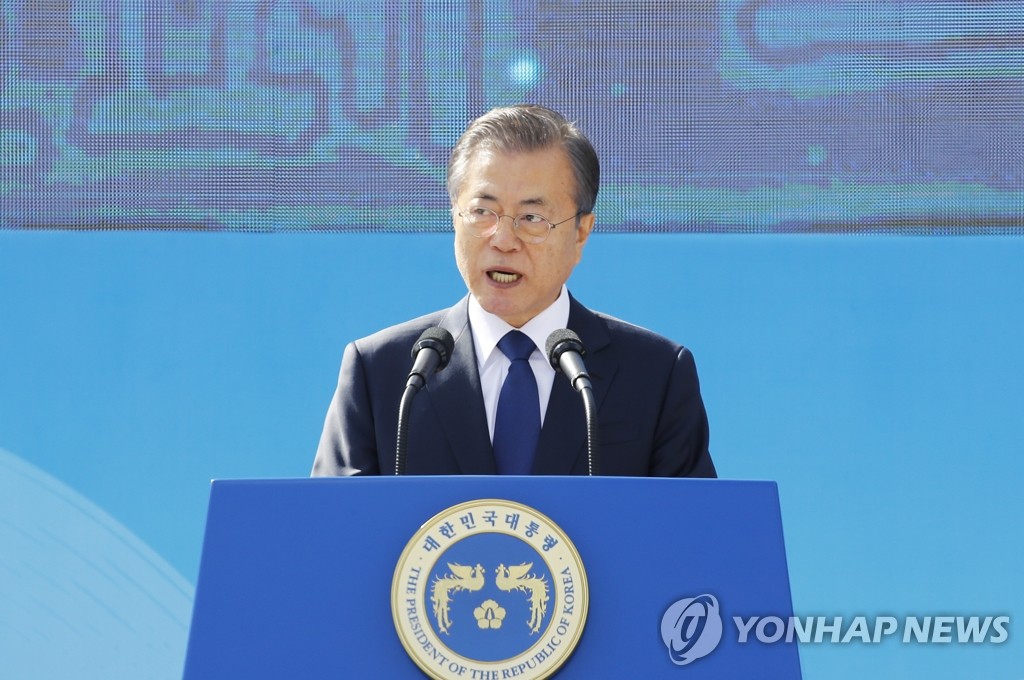 부마민주항쟁 기념사 하는 문 대통령