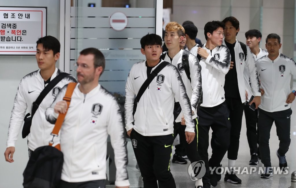 韓国・仁川空港に到着した韓国代表=１７日、仁川（聯合ニュース）