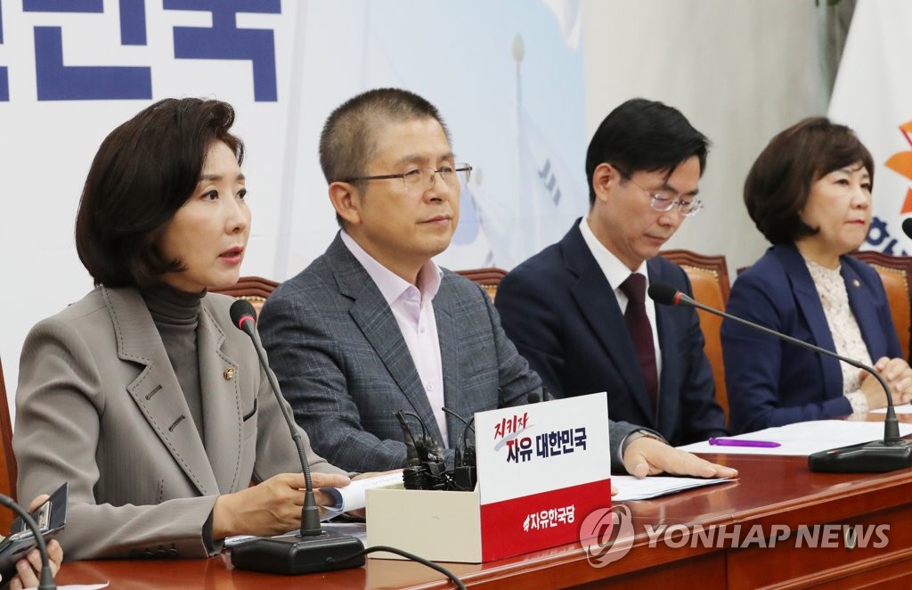 발언하는 나경원 원내대표