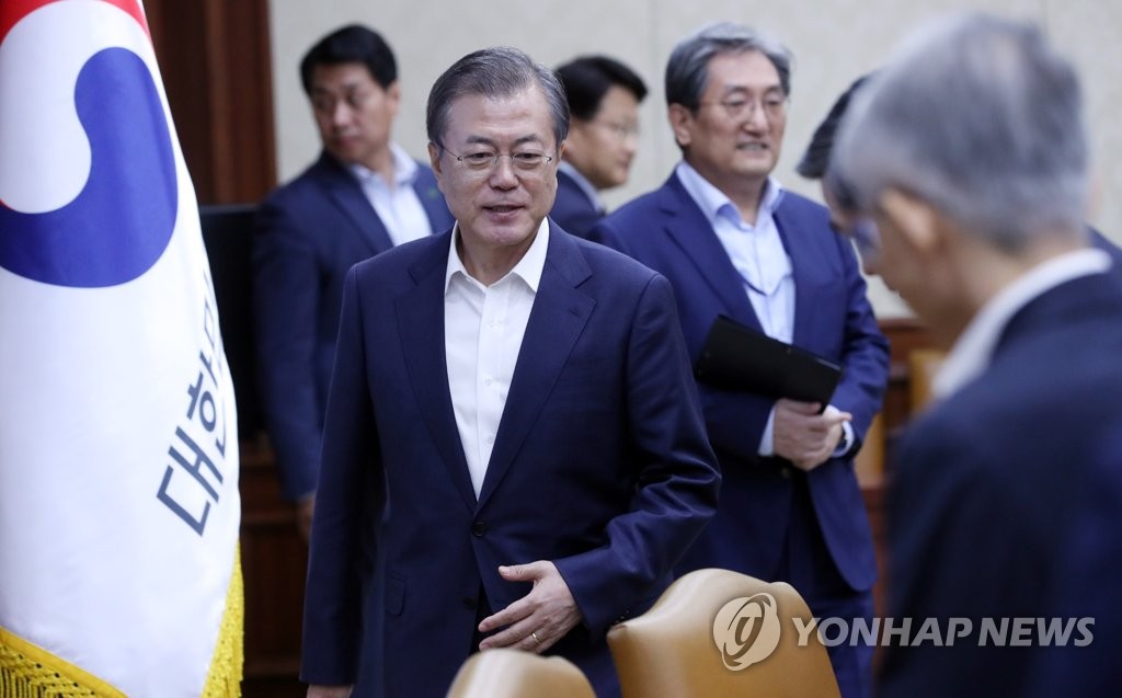 경제장관회의 입장하는 문 대통령