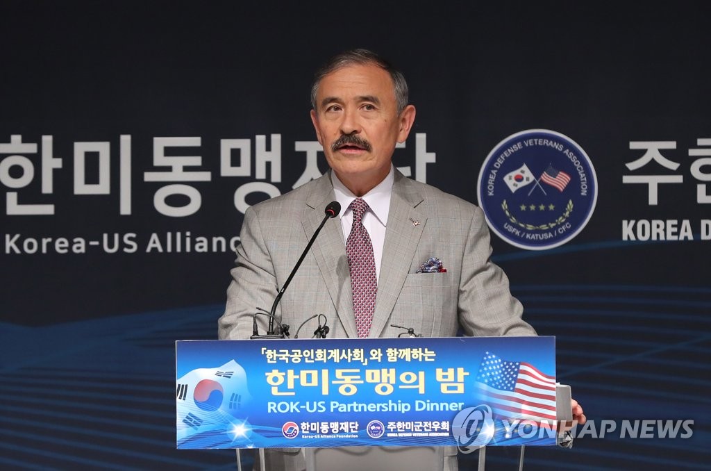 Ambassadeur américain Ambassadeur américain