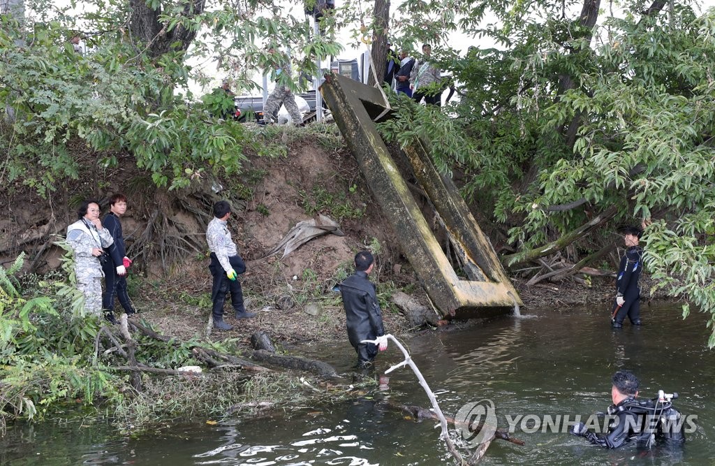 한강유역 민·관 합동 대규모 정화활동