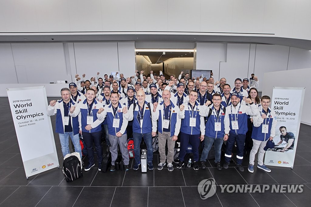Hyundai Motor hosts int'l skills contest Hyundai Motor hosts int'l skills contest