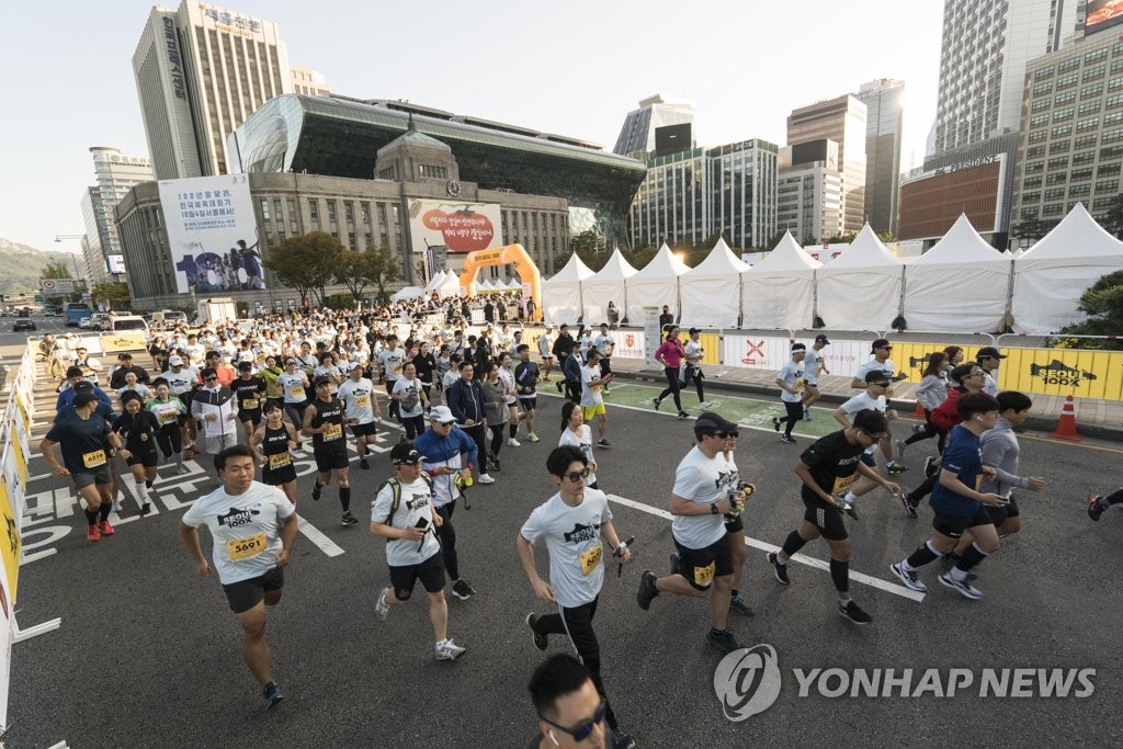 서울광장 출발하는 10K 참가자들